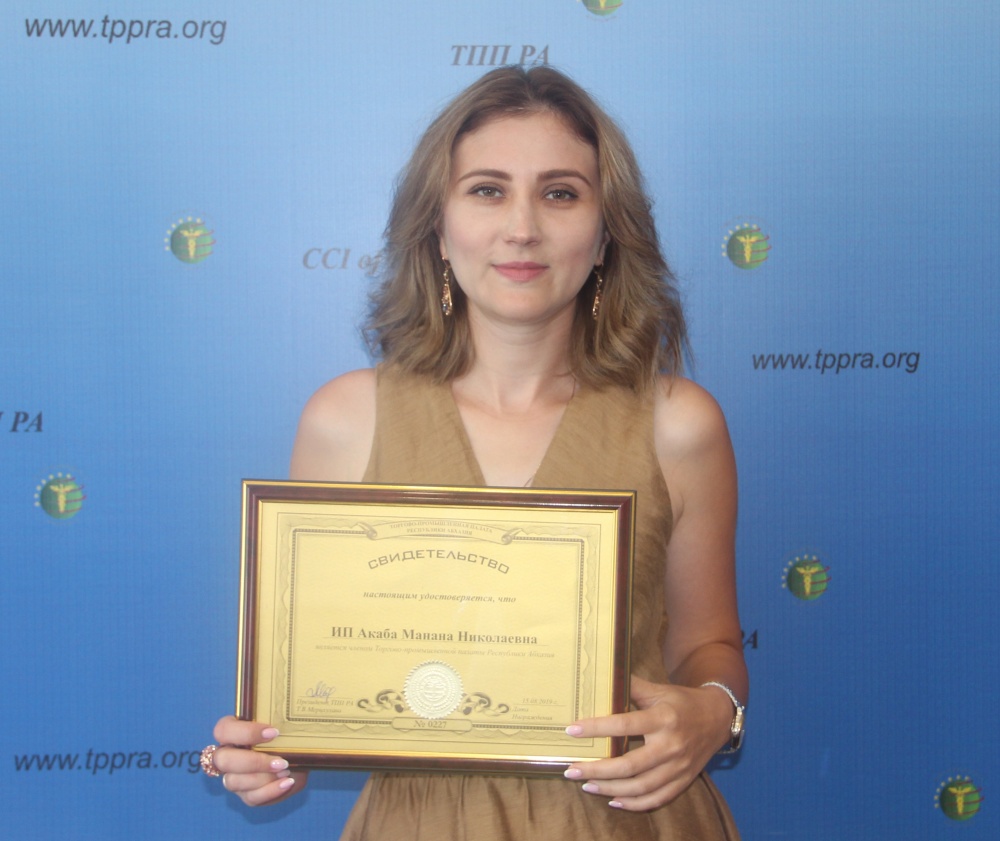Мадина Хагуш стала членом ТПП РА