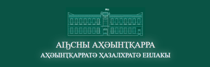 УВАЖАЕМЫЕ СОТРУДНИКИ ГОСУДАРСТВЕННОЙ ТАМОЖЕННОЙ СЛУЖБЫ! 