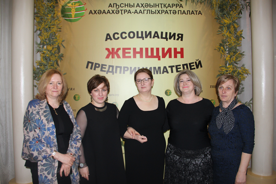 في أول أيام فصل الربيع ,غرفة تجارة و صناعة جمهورية أبخازيا تنظم حفل رسمي على شرف النساء ( أصحاب المشاريع الأبخاز ).