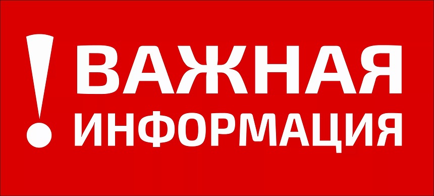  К СВЕДЕНИЮ АБХАЗСКИХ ПРЕДПРИНИМАТЕЛЕЙ!