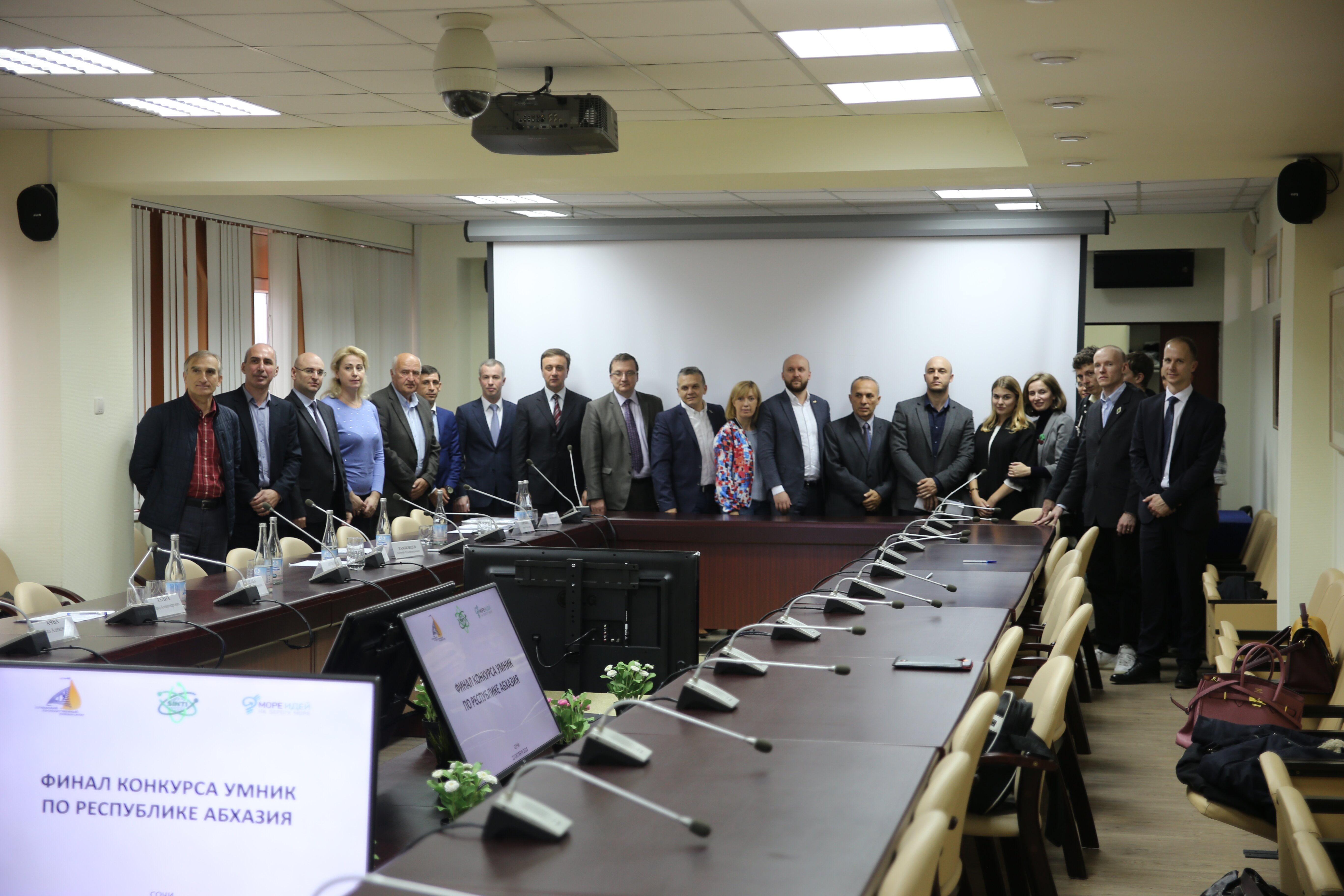 مشاركة غرفة تجارة وصناعة جمهورية أبخازيا في مسابقة " أمنيك " التي عقدتها المؤسسة الخاصة بمساعدة الابتكارات.