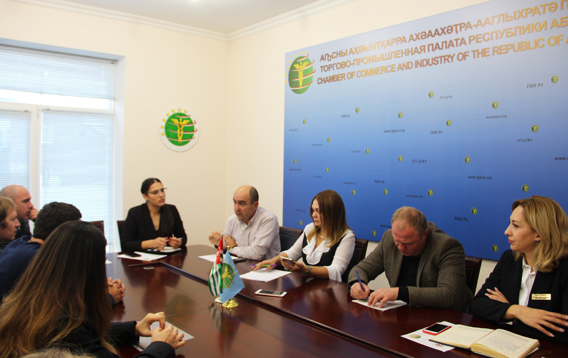 عقد اجتماع في غرفة تجارة و صناعة جمهورية أبخازيا حول " التأمين في مجال السياحة ".