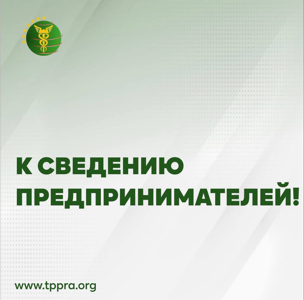 В АБХАЗИИ ИЗМЕНЯТСЯ СТАВКИ ТАМОЖЕННЫХ СБОРОВ НА ИМПОРТ, ЭКСПОРТ И ТРАНЗИТ ТОВАРОВ