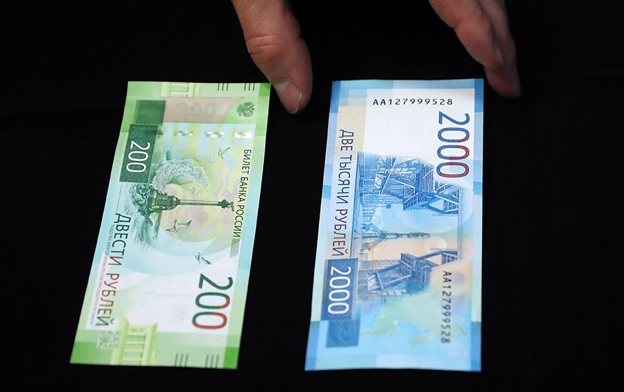 В обращение вышли банкноты в 200 и 2000 рублей