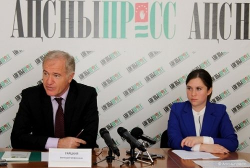 В Абхазии построят туристический информационный центр